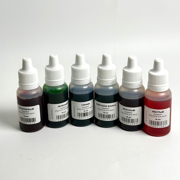 Пищевые красители жидкие для мыла набор 6 цветов по 15 мл - купить с ...