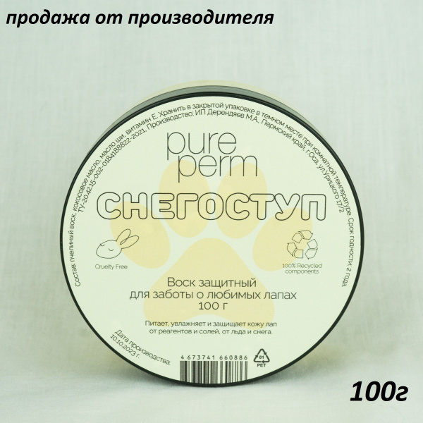 Воск защитный для любимых лап "Снегоступ" MAX WAX 100г - купить с ...
