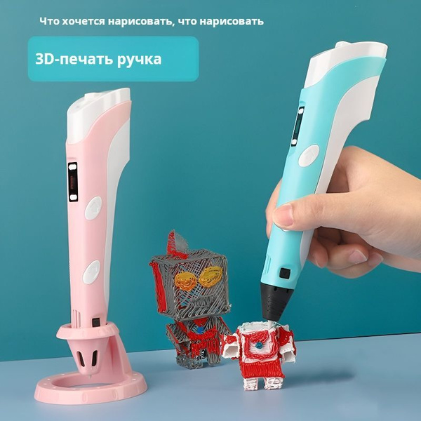 3D-ручка голубой купить по низкой цене в интернет-магазине OZON ...