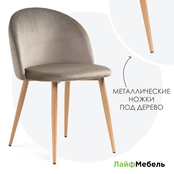 Стул для кухни Aldo Gray стулья для кухни - купить с доставкой по ...