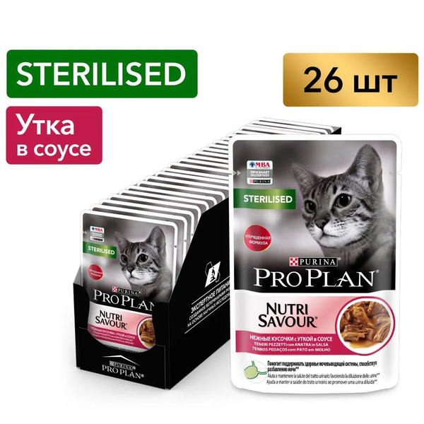 Корм влажный Purina Pro Plan STERILISED для стерилизованных кошек и ...
