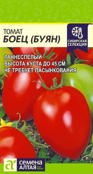 Томаты Семена Алтая Томаты - купить по выгодным ценам в интернет ...