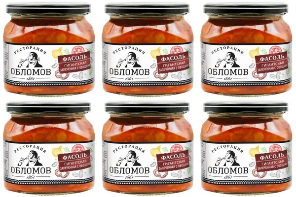 Фасоль гигантская Ресторация Обломов запеченная с овощами, 430 г х 6 ...