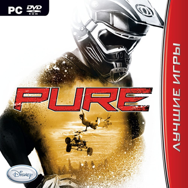 Игра Pure. Игра (PC, Русская версия) купить по низкой цене с доставкой ...