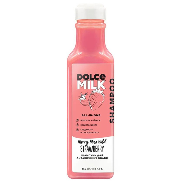 Dolce milk Ozon