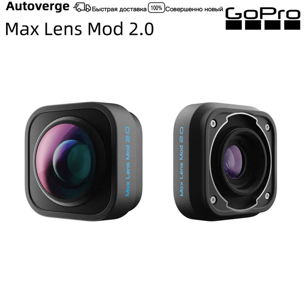 Спортивные фотоаппараты Gopro,Max Lens Mod 2.0 for HERO 12/11/10/9 ...
