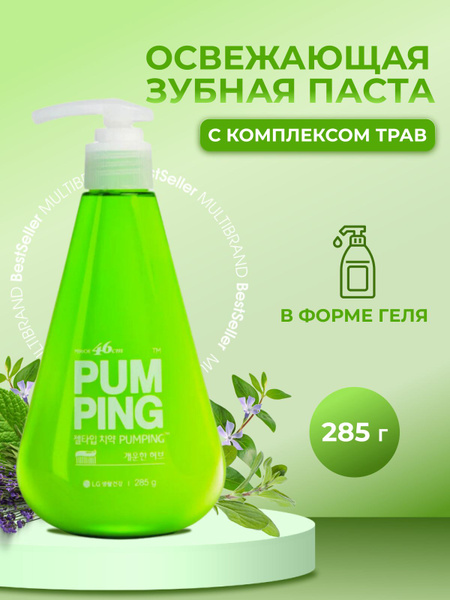 Perioe Зубная паста освежающая c дозатором LG Pumping Breath Care ...