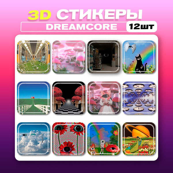 3д стикеры Дримкор Dreamcore 3d наклейки на телефон - купить с ...