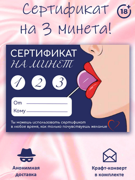 Купить эротический подарочный набор мужчине в интернет-магазине manbox в Москве