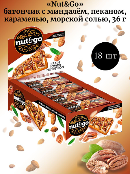 Nut&Go, батончик миндальный с пеканом, 36 г - купить с доставкой по ...