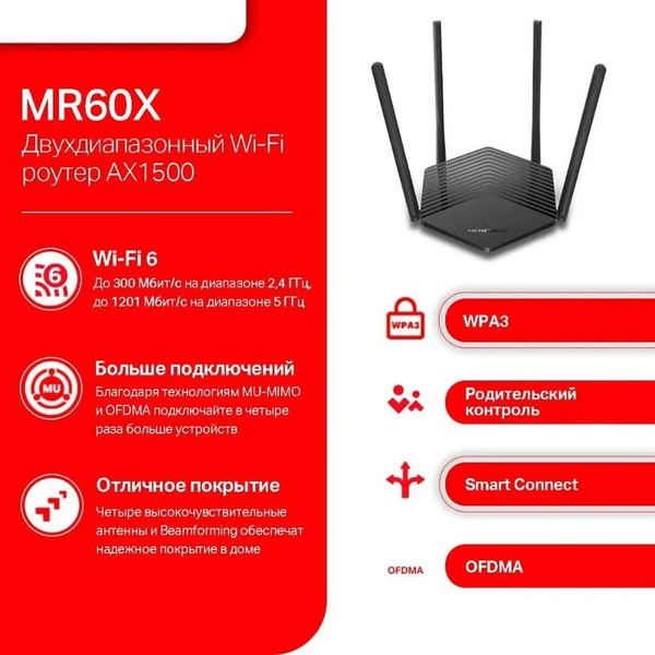 Роутер Mercusys роутер/сим/tp-link/картой/wi-fi/router/двухдиапазонный ...