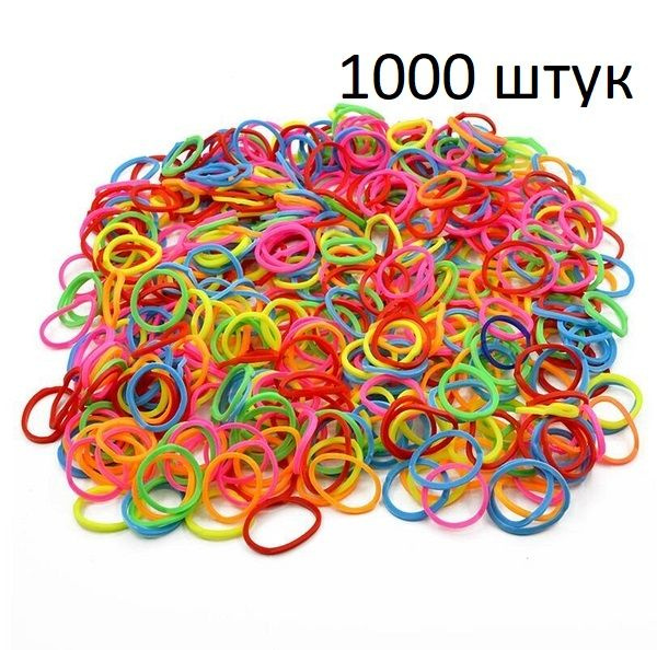 Резинки Ozon