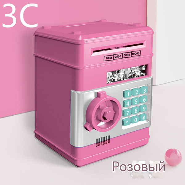 Интерактивная копилка сейф-банкомат c купюроприемником - купить с ...