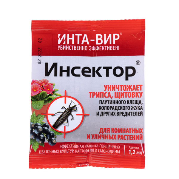 Инсектицид универсальный Инсектор Инта Вир 1,2 мл - купить с доставкой ...