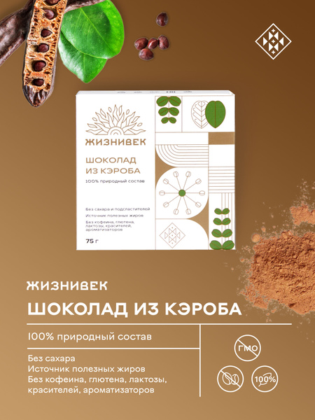 Жизнивек Вайлдберриз