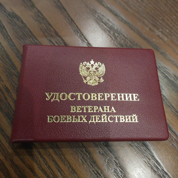 Бланк для удостоверения, Gercules - купить по выгодной цене в интернет ...