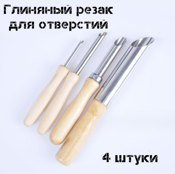 Глиняный резак для отверстий, стеки, инструменты для скульптуры ...