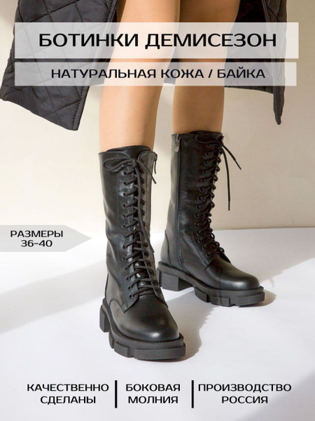 Берцы CVCover - купить с доставкой по выгодным ценам в интернет ...