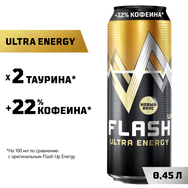 Энергетический напиток Flash Up Ultra Energy, 450 мл - купить с ...