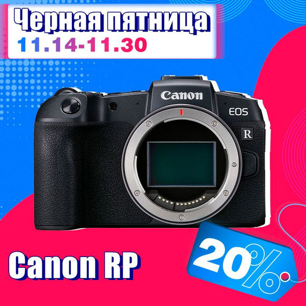 Беззеркальный фотоаппарат Canon EOS RP Body - купить по низкой цене в ...