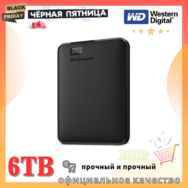 6 ТБ Внешний жесткий диск Western Digital WD External Hard Drive HDD S ...