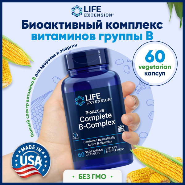 Комплекс витаминов группы В Life Extension, 60 капсул, пищевая добавка ...