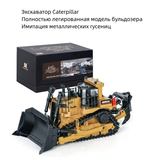 Модель экскаватора - купить в интернет-магазине OZON по выгодной цене ...