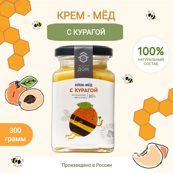 Мед натуральный : крем -мед с курагой - купить с доставкой по выгодным ...