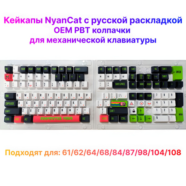 Комплектующие для клавиатур и мышейREADSONREADSONCOLORE - купить по ...