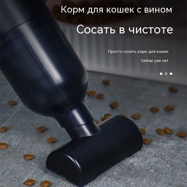 Пылесос для волос животных - купить с доставкой по выгодным ценам в ...