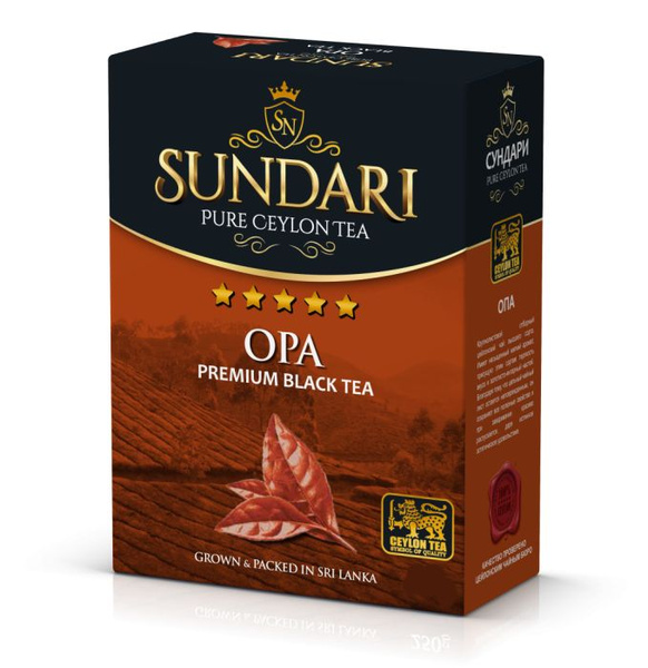 Чай SUNDARI черный ОПА 250г /40 - купить с доставкой по выгодным ценам ...