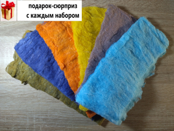 Набор, вата цветная, крашеная, для изготовления ватных игрушек, хлопок ...