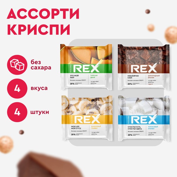 Печенье протеиновое без сахара ProteinRex Crispy Ассорти, 4 шт х 55 г ...