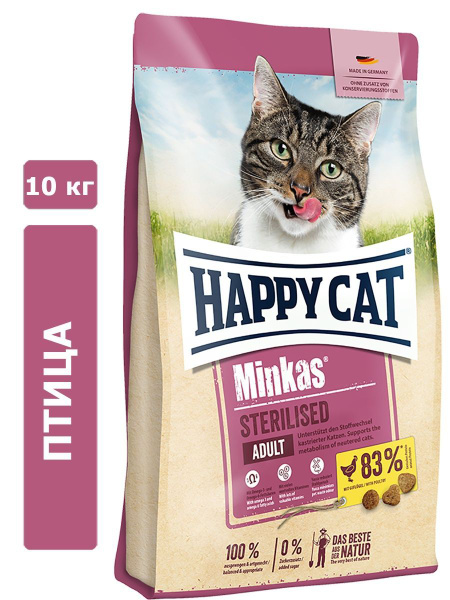 Корм для домашних животных Happy Cat Minkas Sterilised (Птица) для ...
