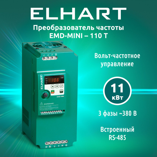 Преобразователь частоты ELHART EMD-MINI 110 T купить на OZON по низкой ...