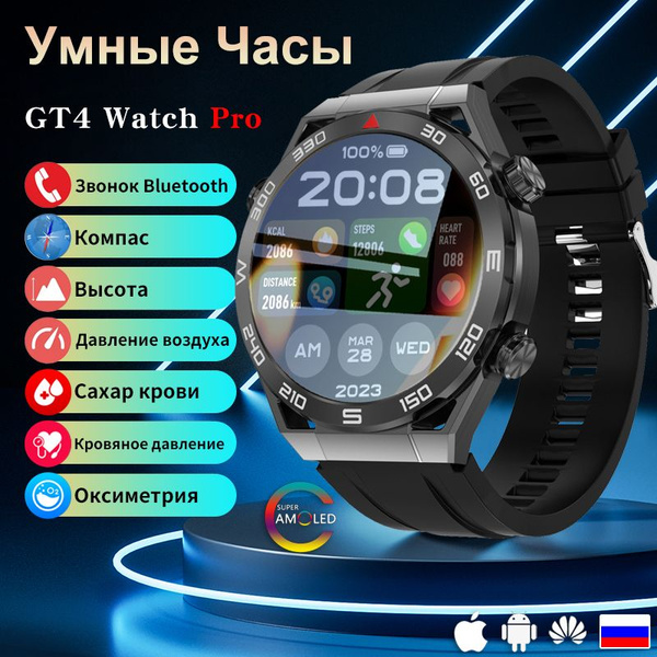 Купить смарт-часы SACOSDING Smart Watch X5 Pro Max, экран 1.4" - купить ...