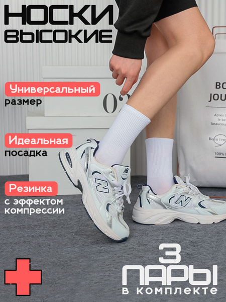Elise's secret Комплект носков Классика, 3 пары - купить с доставкой по ...