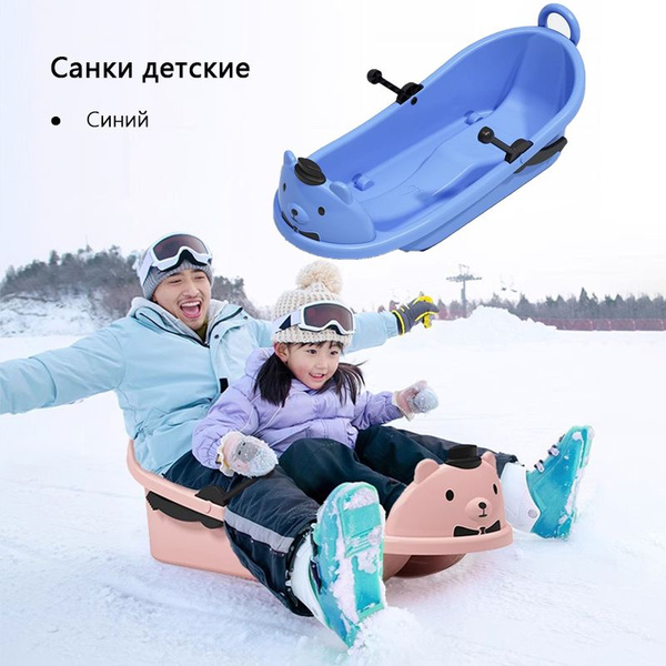 Санки детские пластиковые зимние со спинкой, Детский сноуборд-null ...