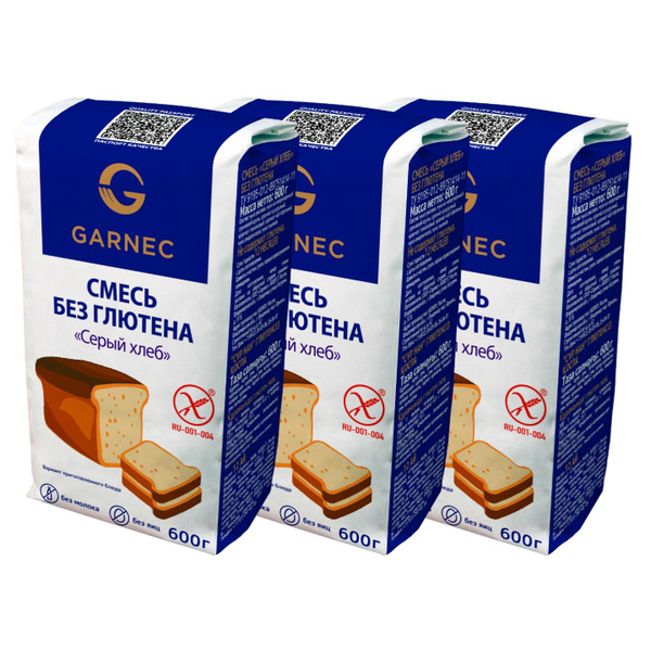 Смесь для выпечки серого хлеба без глютена, Garnec 600г х 3шт Смесь для ...