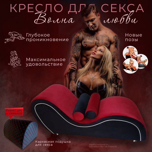 11 невероятных поз для анального секса – Sex Box