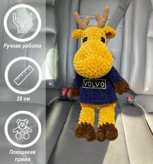 Лось Volvo (Вольво), Игрушка "Лось" в автомобиль купить c доставкой на ...