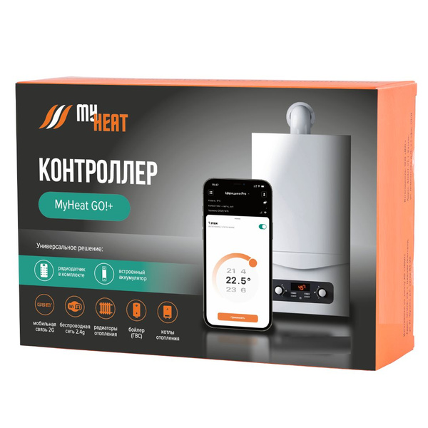 Контроллер MyHeat GO!+ для газового и электрокотла - купить с доставкой ...