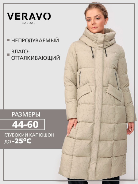 Пуховик VeraVo - купить с доставкой по выгодным ценам в интернет ...
