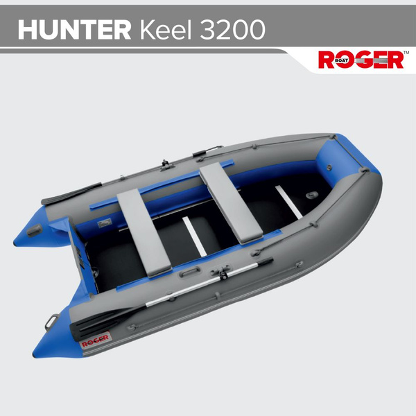 Лодка надувная ПВХ под мотор ROGER Hunter Keel 3200, лодка роджер с ...