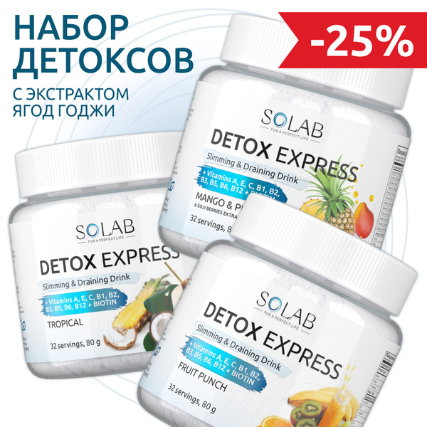 Коктейль для похудения детокс 3 шт, Экстракт Годжи, набор из 3 вкусов ...