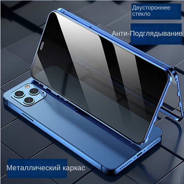 Мобильный телефон iPhone 15 Pro с металлической рамкой купить на OZON ...