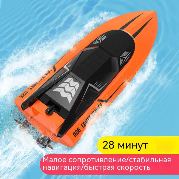 Детские дистанционно управляемые лодки с игрушками - купить с доставкой ...