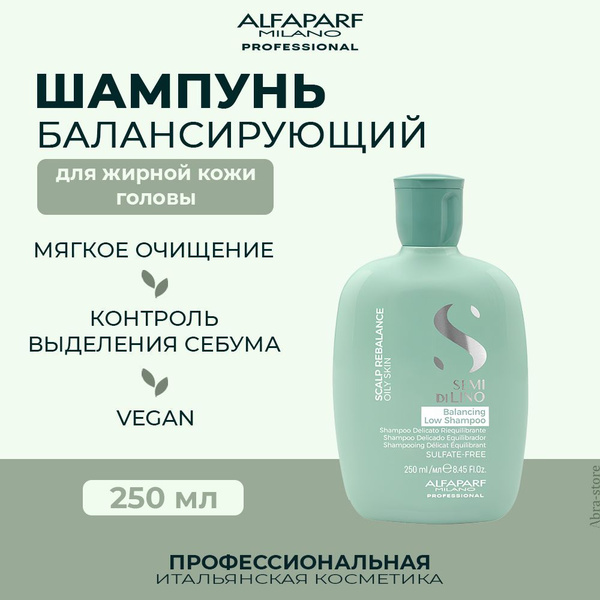 Профессиональный безсульфатный очищающий шампунь против выпадения волос ...