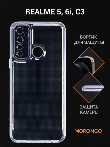 Чехол Realme 5, 6i, C3 прозрачный / Реалми 5, 6и, Ц3 купить на OZON по ...