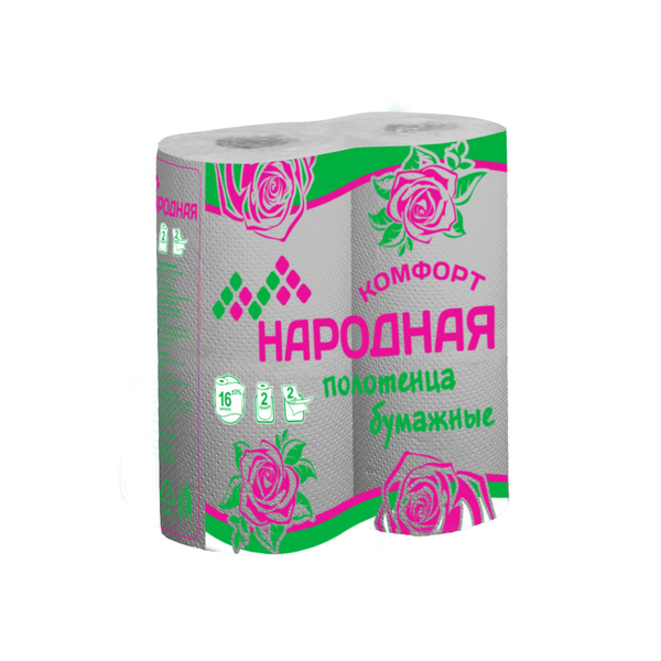 Полотенца бумажные Народная "Комфорт" 2-х слойные, 2 рулона по 16 ...